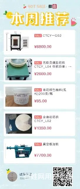 诚陶陶艺 - 图片 10