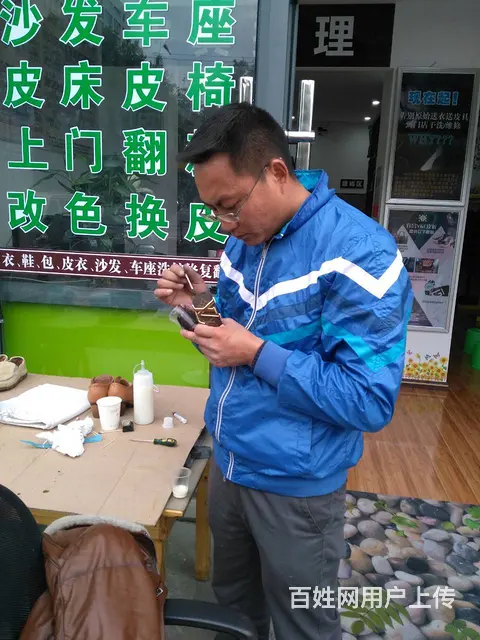 宜昌皮衣皮草皮具清洁养护翻新修补找YC皮匠上门收送 - 图片 3