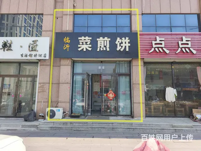 【福铺】高铁泮河小镇|87平小吃店|整转空转 - 图片 1