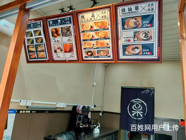 青庭.小吃店！长春六街沿街好位置小吃店铺整体转让 - 图片 2