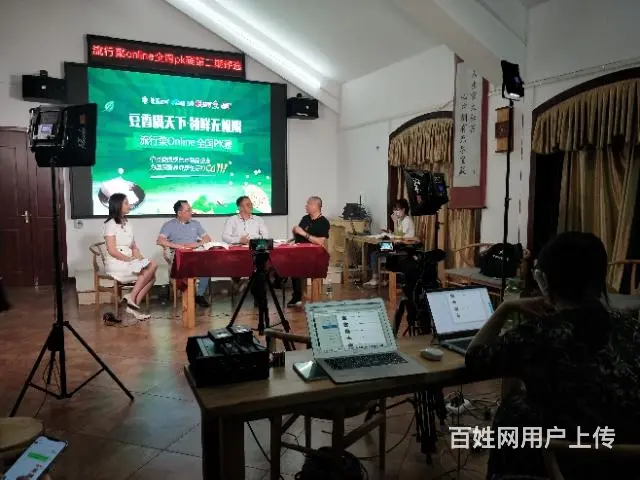 视频直播｜图片直播｜摄像录像｜活动跟拍｜视频发布  - 图片 2