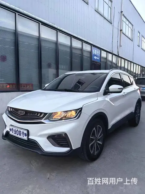 吉利 缤越 2020款 缤越 PRO 1.4T 手动 240 - 图片 8