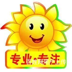 厦门热水器维修((统一维修中心)) - 图片 1