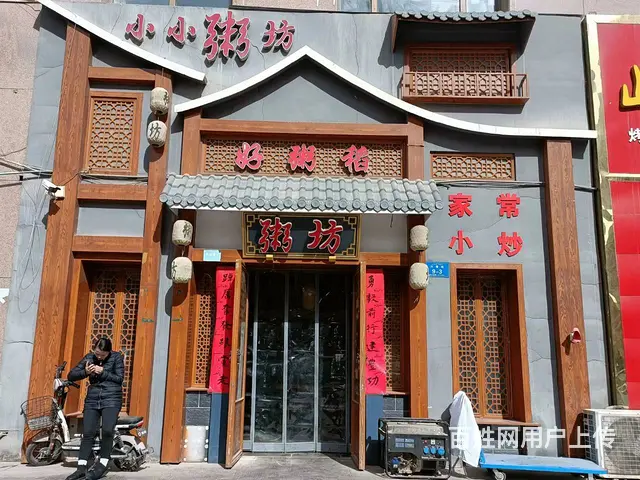 B个人一兴隆街路口餐饮店转让 - 图片 1