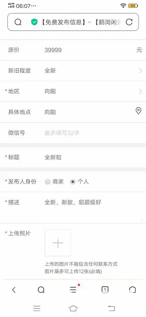 全新多款貂 - 图片
