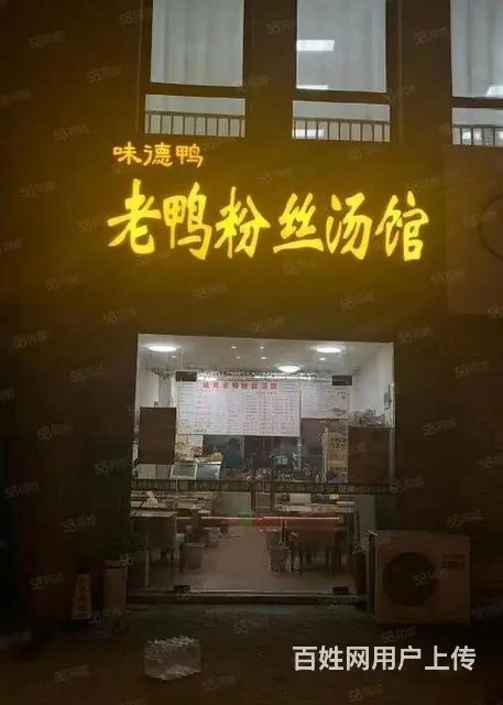 单价九千左右！汽修店！钟楼勤业欧尚板块菜市场旁沿街商铺 - 图片 3