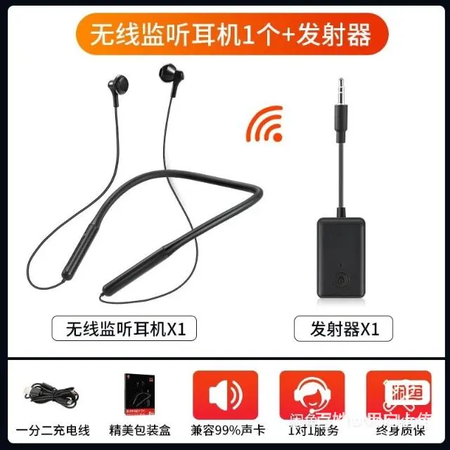 【搞定了！】直播声卡套装 - 图片 1