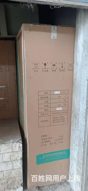 四季沐歌空气能 - 图片 4