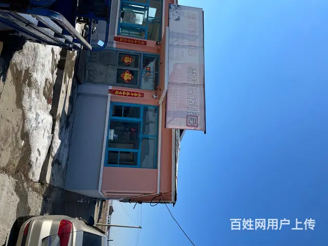 长发平房出租带院子和园子 - 图片 6