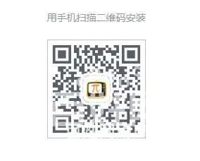 2020年直播APP制作直播APP制作开发 - 图片 6