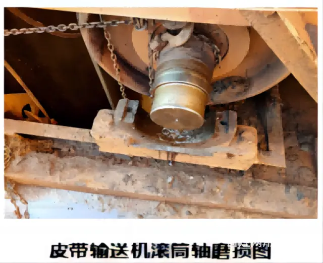 皮带输送机滚筒轴磨损看看这样修复呗 - 图片