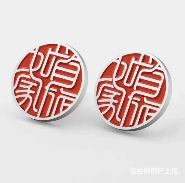 定制徽章 - 图片 1