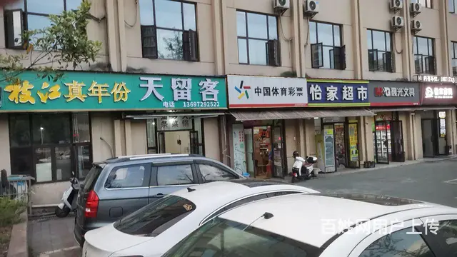 门面出租 - 图片