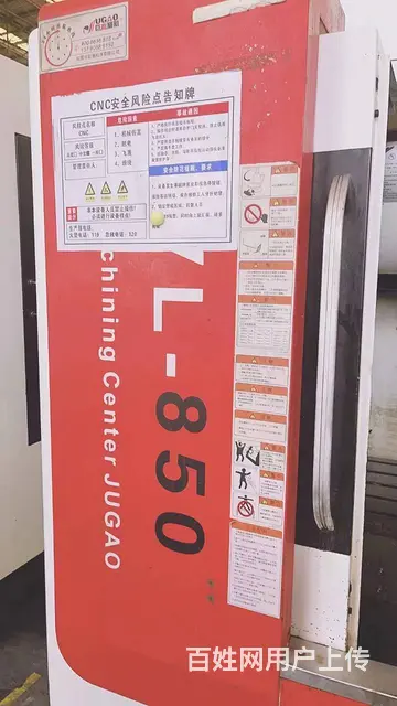 转让巨高VL850加工中心CNC二手数控机床设备 - 图片 3