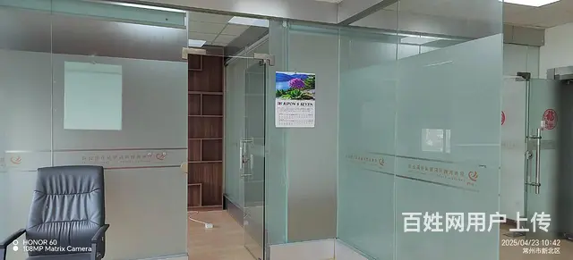 府琛广场写字楼 办公精装 随时可看房 - 图片 9