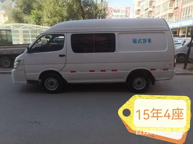 金杯海狮箱货 - 图片 1