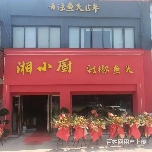 （易转推荐）武义上下两层客源稳定好生意餐饮店转让 - 图片 1