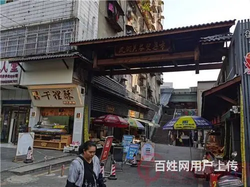 （达州铺源网）北外凤翎关农贸市场55㎡餐饮店转让 - 图片 4