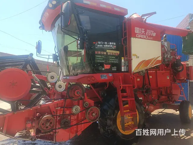 23款GR80，1 - 图片 5