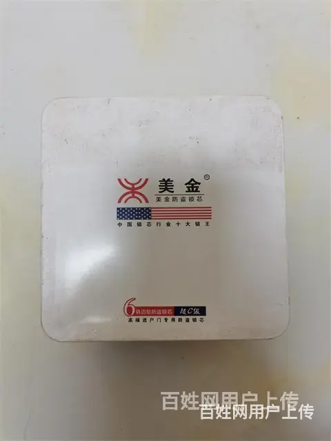济南西蒋峪附近开锁公司电话-专业技术开汽车门后备箱 - 图片 2