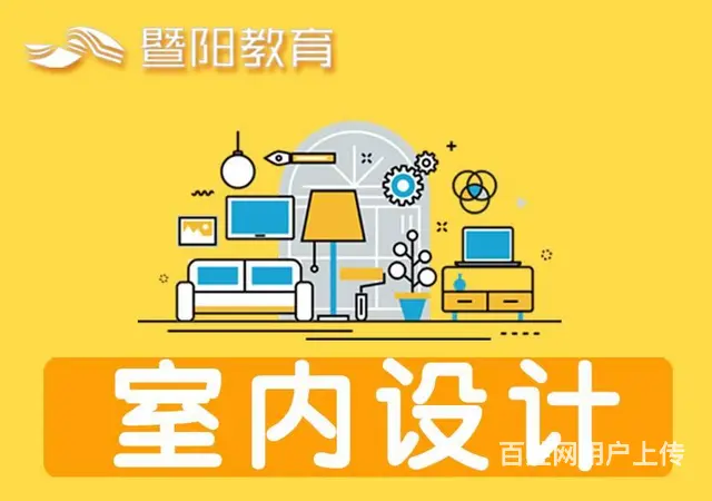 靖江平面设计学习 合适人群 - 图片