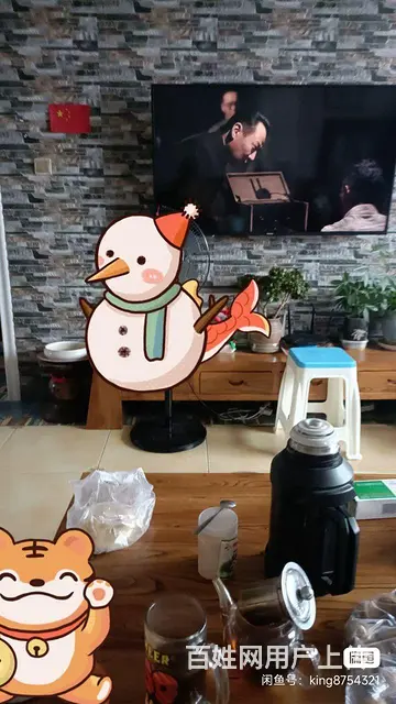 昆仑镇聂村紫御佳园出售， - 图片 1
