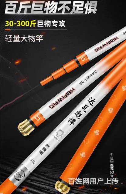 威海商业摄影设计 视频拍摄 淘宝详情 网店装修 - 图片 3