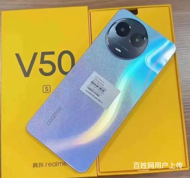 2024新款手机处理 - 图片 2