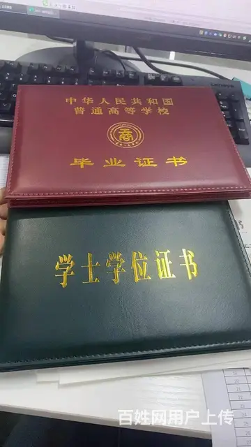 成人学历提升是你  的投资 - 图片 1
