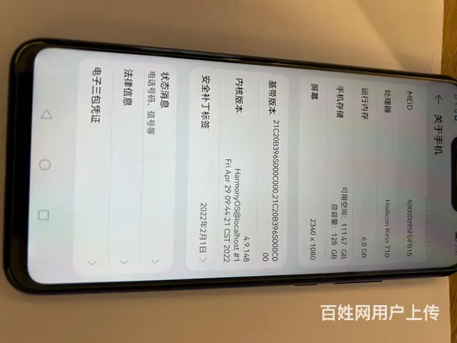 八成新，喜欢就入手 - 图片 3