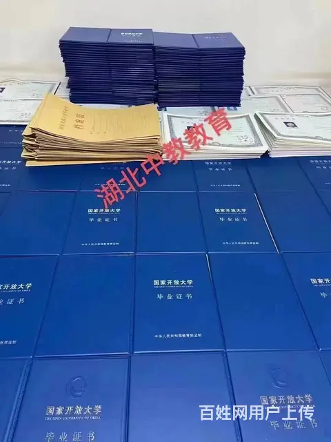 没学历怎样提升学历-记住这2点-人生开挂 - 图片 6