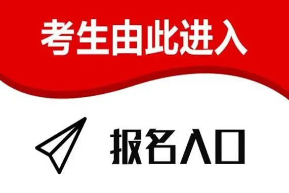 现在报一个成人大专学历必须要有前置学历嘛？ - 图片 2
