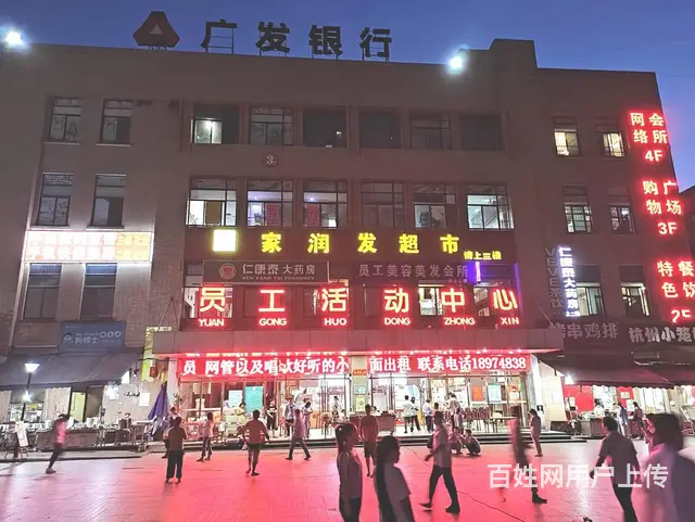 （老板本人）捡漏！大型工厂园区区内台球俱乐部优价转让 - 图片 4