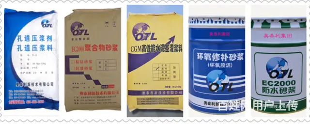 新疆昌吉自流平灌浆料容易施工 - 图片