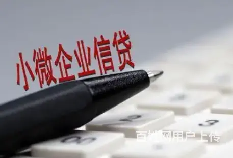 办理按揭车贷款 不押车 额度高 利率的 现场到账 - 图片 4