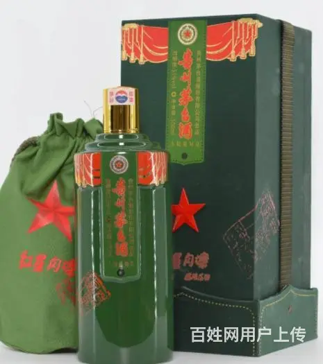 高密回收茅台酒-高密诚信茅台酒回收中心 - 图片 4