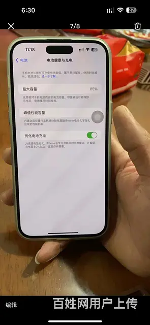 【搞定了！】全原苹果14promax卡贴 128G - 图片 7