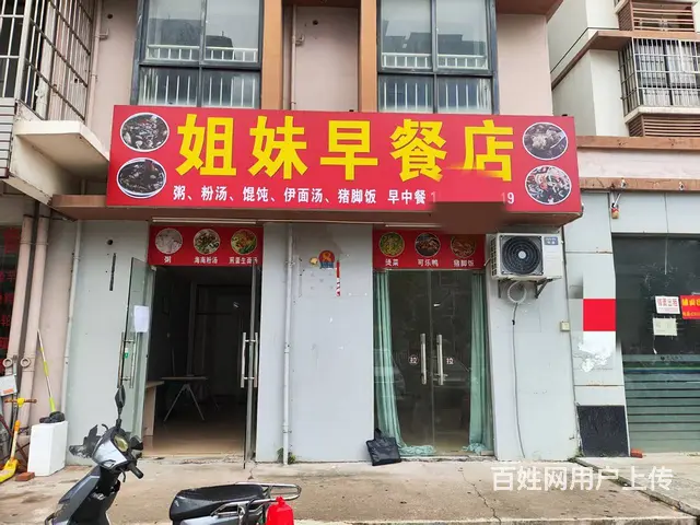 （51旺铺推荐）美兰区海府一横路47平铺面出租 - 图片 1