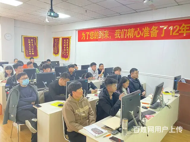 临沂淘宝培训拼多多运营培训电商培训开网店培训 - 图片 7