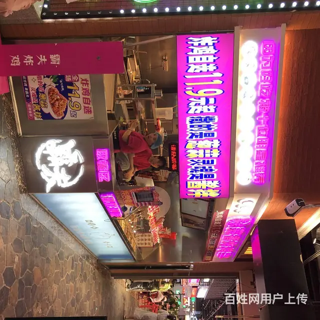 【搞定了！】平房区红旗茂商场炸鸡店出兑转让 - 图片 2