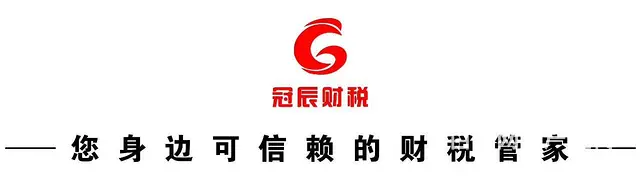公司转让、公司增资减资、公司注销、工商年报 - 图片 5