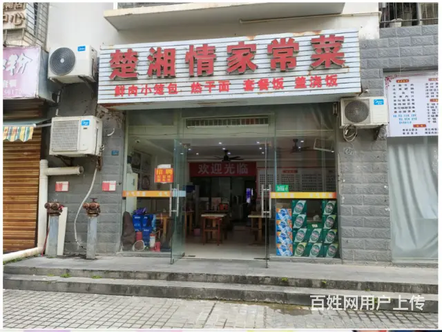 （51旺铺推荐）南海大道一横路90平餐饮店转让 - 图片 1
