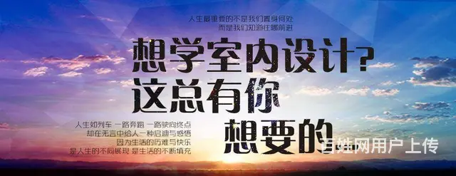 绍兴柯桥室内设计CAD培训来兴德！PS，3Dmax - 图片 4