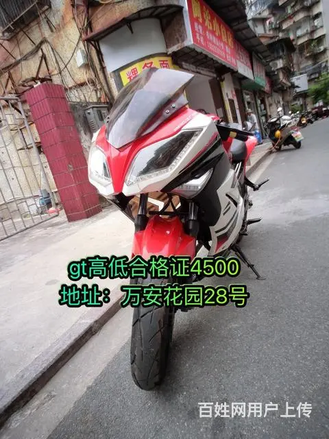24辆现货二手高低,全部可以办理分期付款,百分百通 - 图片 4