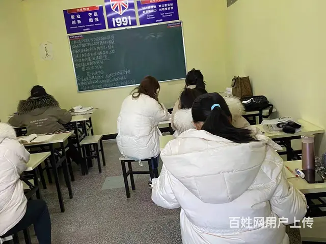 临淄大利群对面日语考研考级标准日本语发音日程交流 - 图片