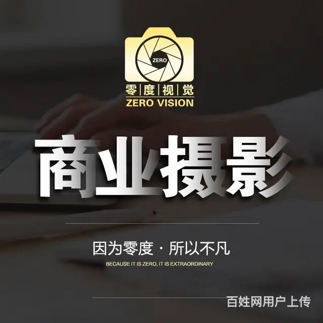 威海鱼竿配件拍摄 渔轮拍摄 渔具拍摄 - 图片 3