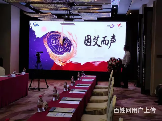 洛阳庆典演出led大屏灯光音响，舞台桁架桌椅空飘启 - 图片 2