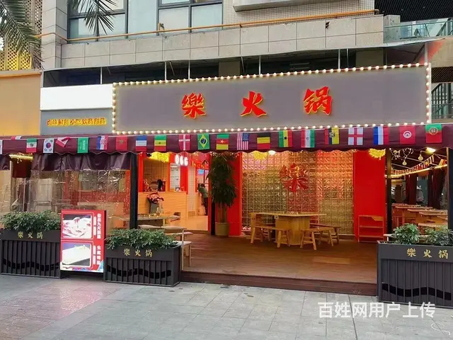 XN 温江 南熏大道  超宽门头精装修火锅店转让 - 图片 1