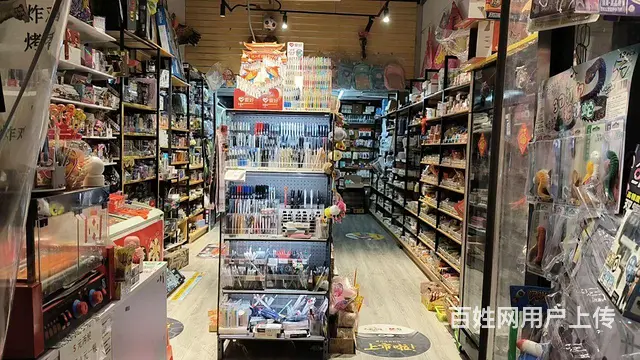 带生意文具店转让 - 图片 2