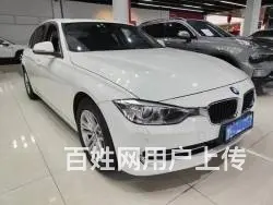宝马3系 2013款 320Li 2.0T 手自一体 时尚型 - 图片 3
